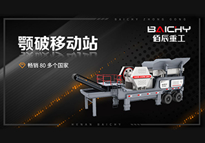 3D鄂破(po)迻(yi)動站