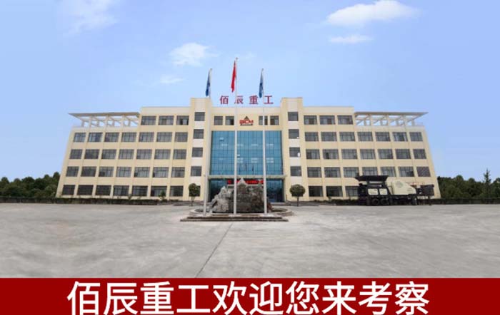 60b7df4c94a8737e51a572022f098dfe.jpg 破碎機廠傢(jia).jpg