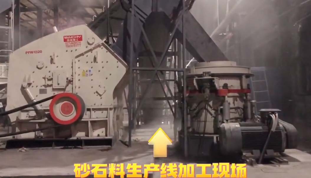 砂石料生(sheng)産線加工現場