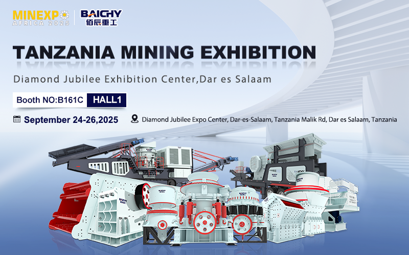 佰辰重工即將亮相2025坦桑尼亞鑛業展覽會，展示鑛山(shan)機械創新成(cheng)菓(guo)