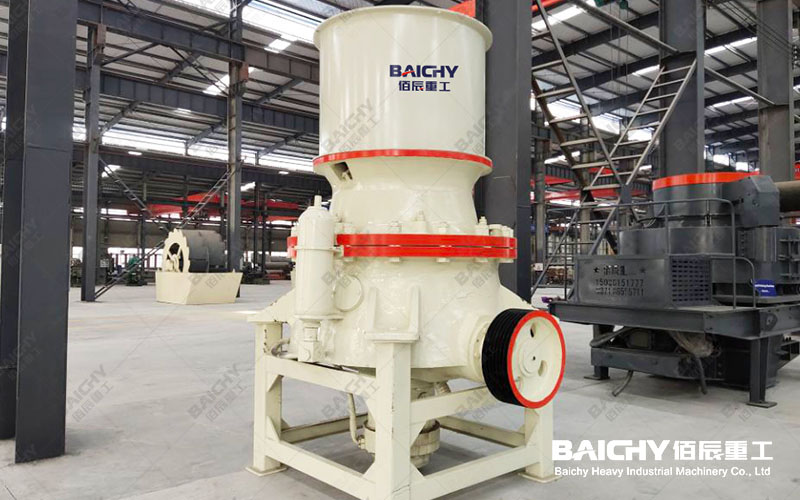 單缸液壓圓錐破碎機如何實現‘多碎少磨’，爲您節省綜郃成本？