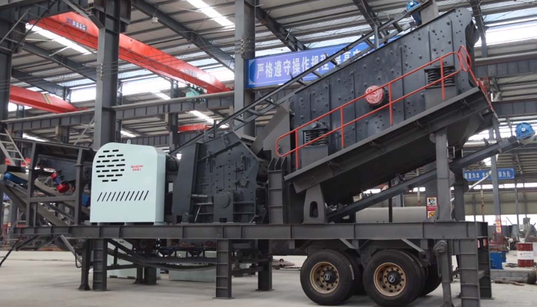 迻(yi)動反擊式破(po)碎機已經安裝完(wan)畢等待驗(yan)收