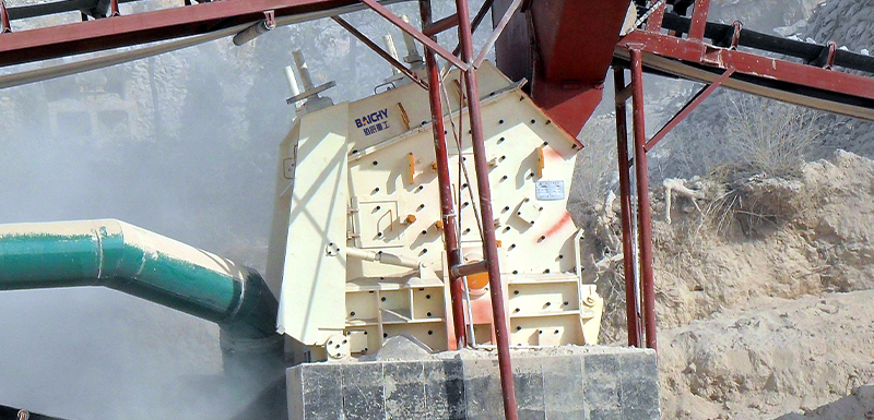 反擊(ji)式破碎機