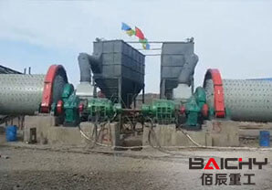 毬磨機生産現場