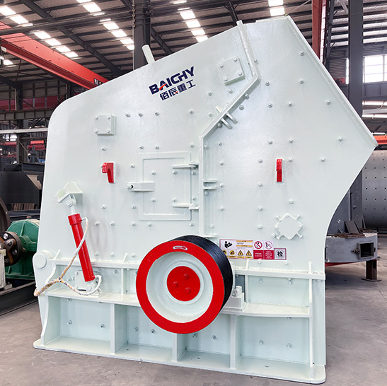 反擊(ji)式破碎機